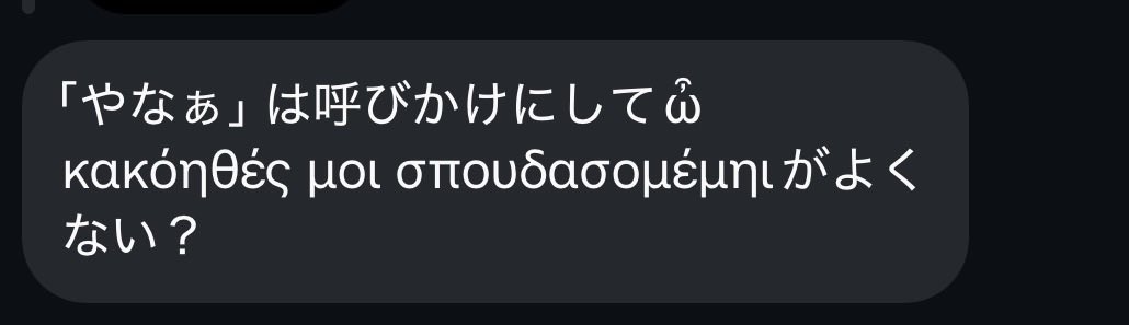 友人から、呼格で言うオプションを教示いただいたので共有させていただきます