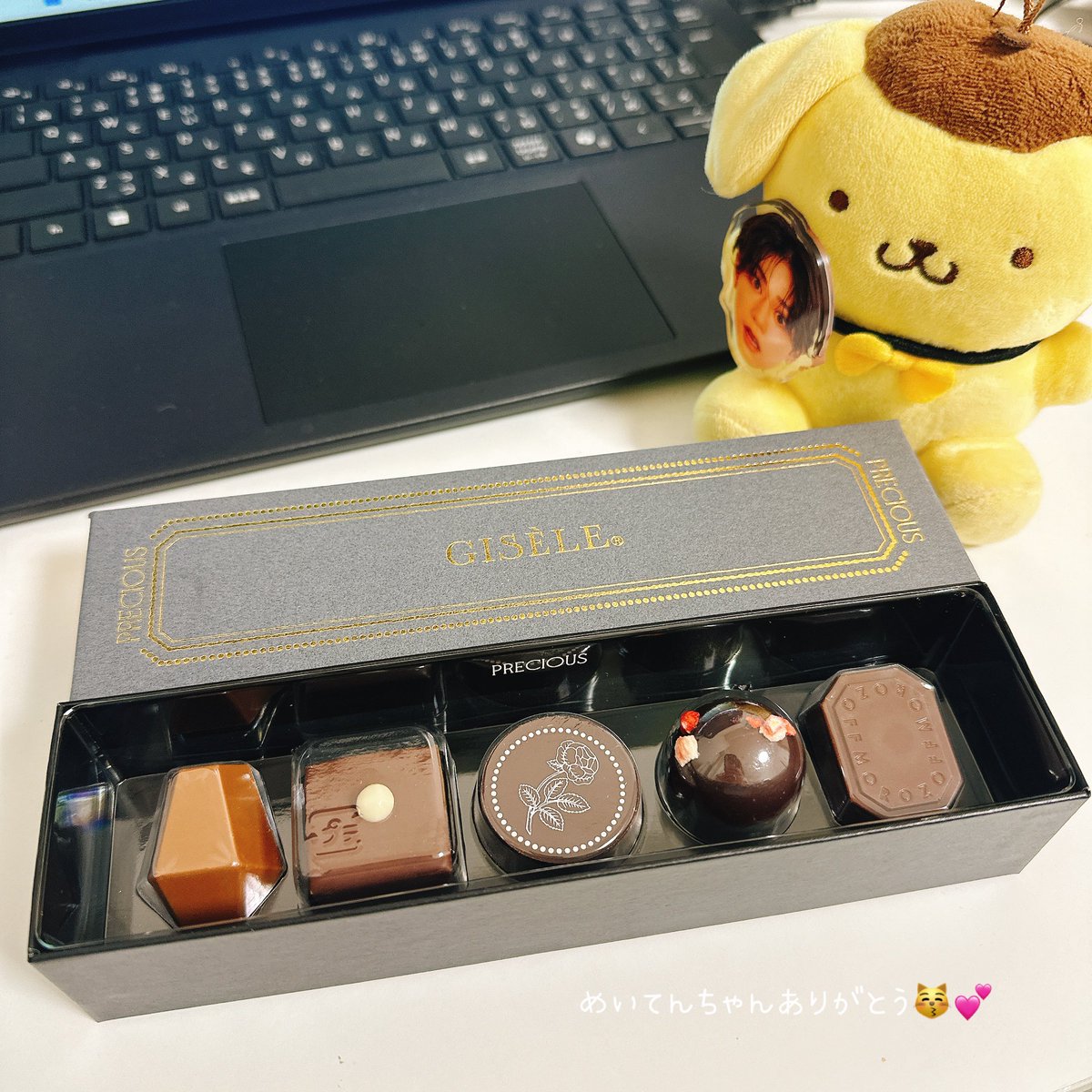 めいてんちゃんからバレンタイン貰った🍫🫶🏻💘いつもありがとうだよ՞ᴗ͈  ̫ ᴗ͈՞