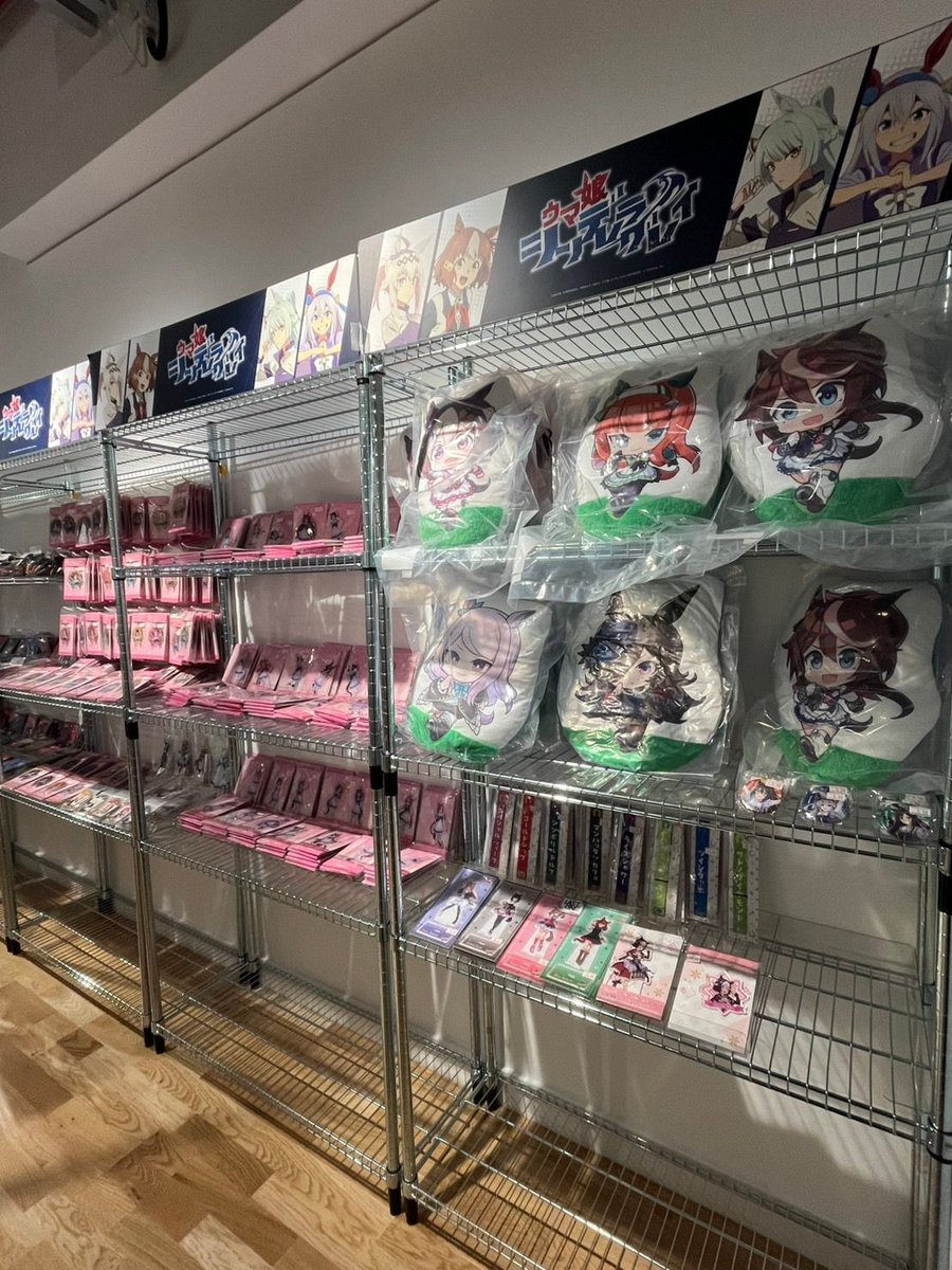 animate Hub global tweet media