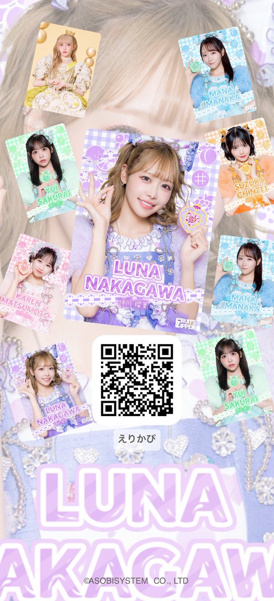 _ChanEry's tweet photo. 7人揃えたい❤️‍🔥🌈 https://t.co/PFXJ5GIz9T
