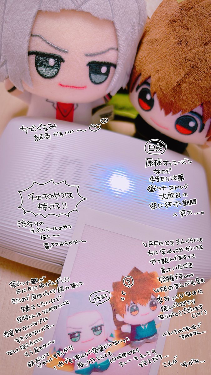 ふが (@fugacyy) on Twitter photo 