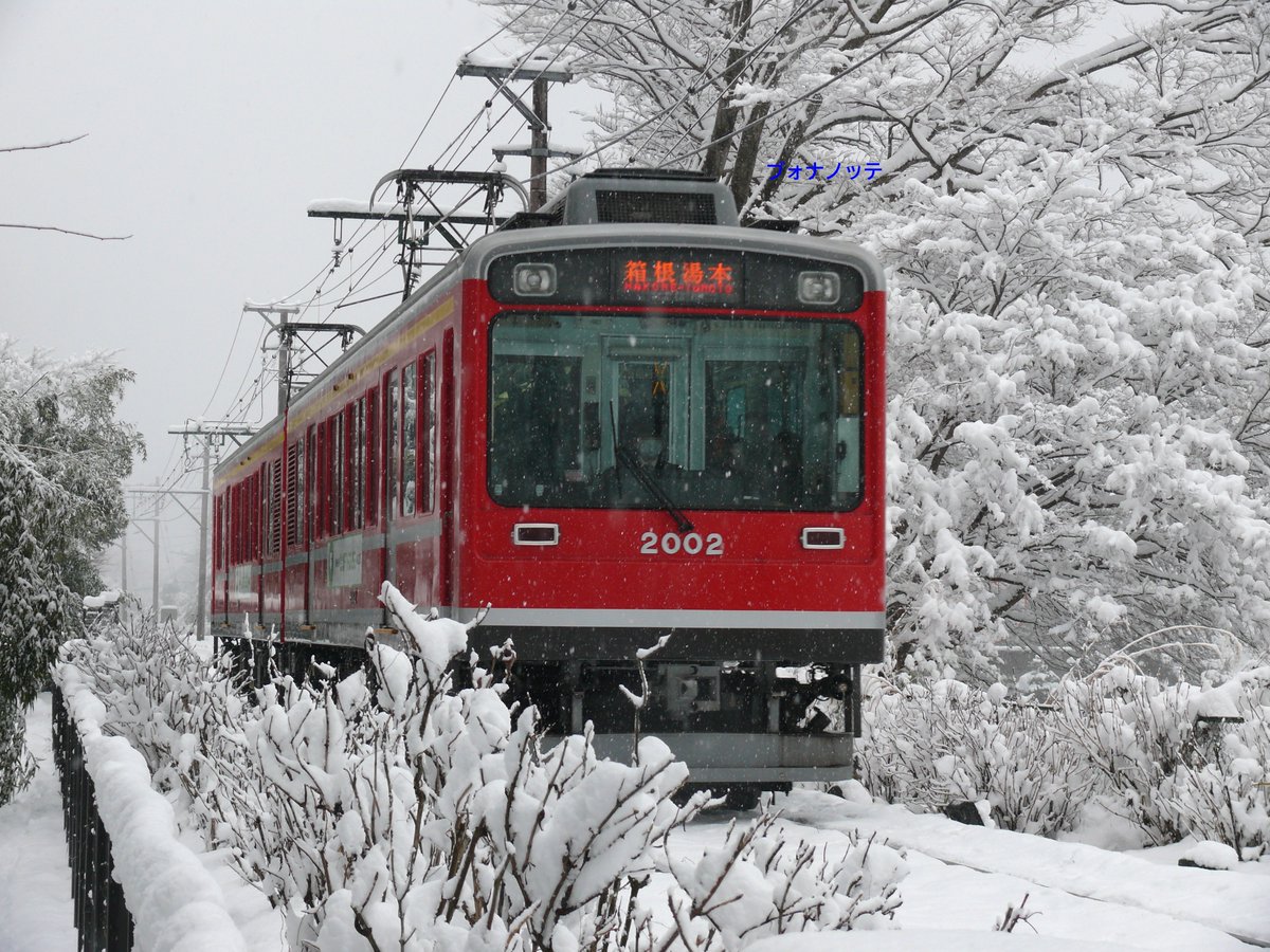 15年前の登山電車🚃
最近見たような光景が広がっていました☃️
2011.02.12