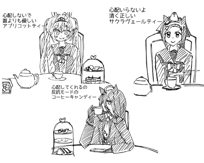 おまけ 