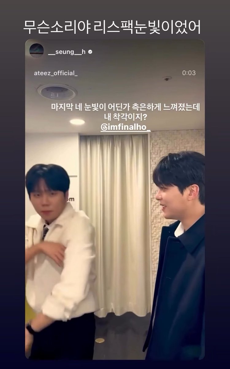 jonghoithoit's tweet image. 리스펙하는 눈빛 멋지다 ㅠㅋㅋㅋㅋㅋㅋ