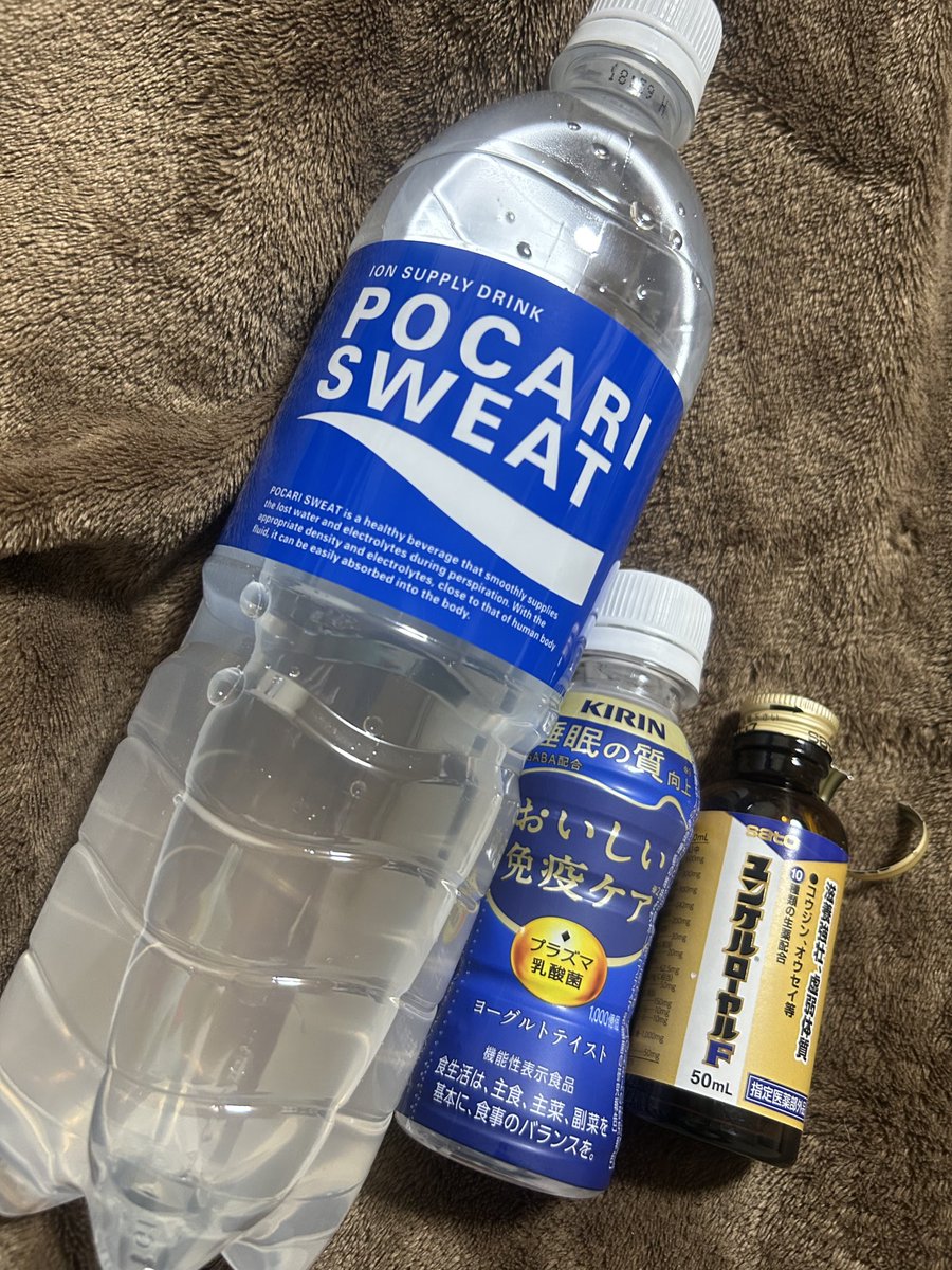 おみぃ子 (@mii19940705mii) / Posts / X