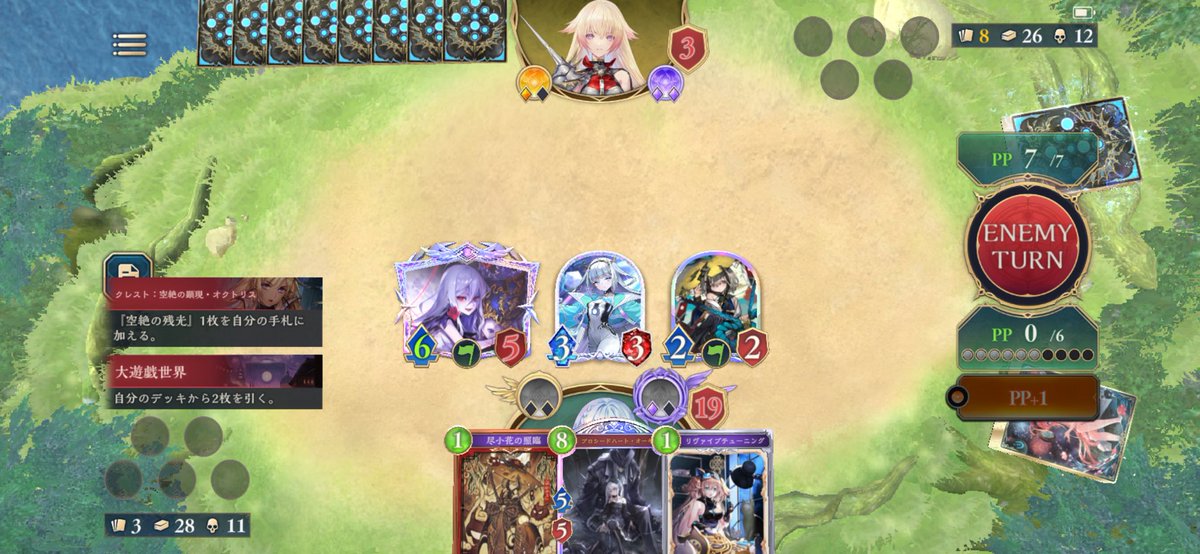 せんちゃん (@1000chlover) on X