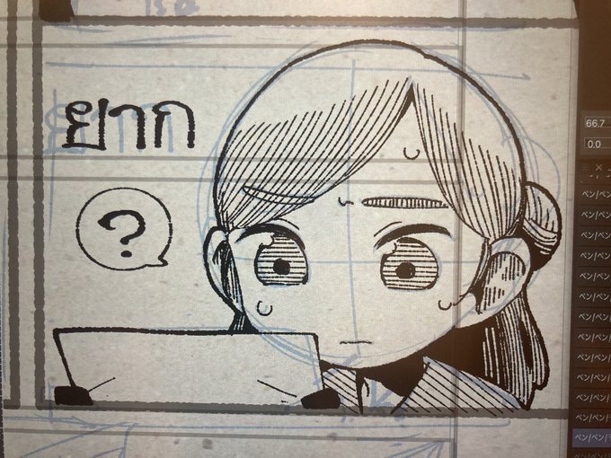 ご無沙汰してますがかいてます。 