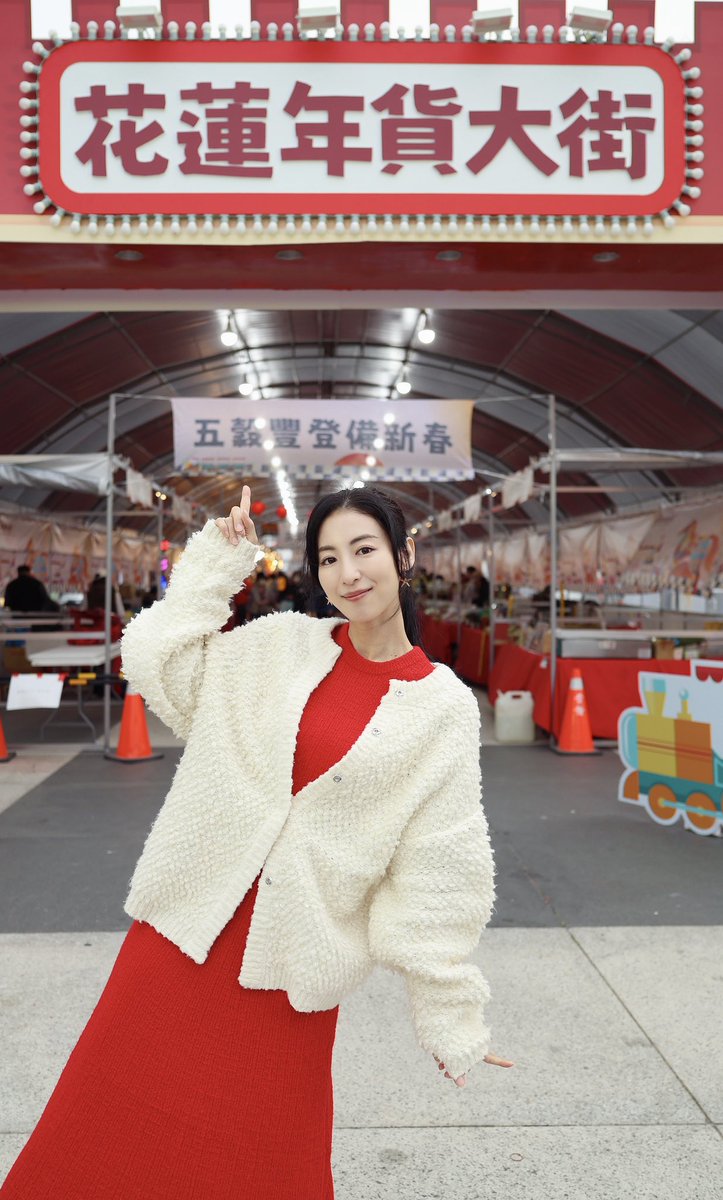大久保麻梨子の台湾生活 tweet media