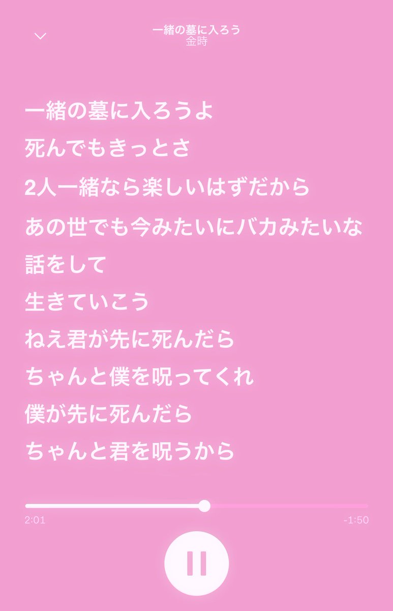 らんちまん tweet media
