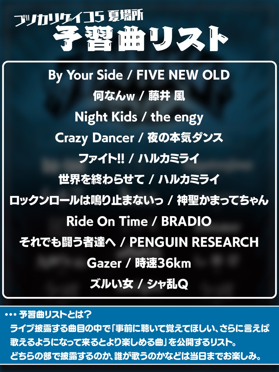 ブツカリゲイコ tweet media