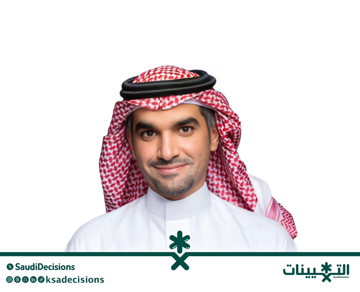 SaudiDecisions's tweet photo. أمر ملكي:
تعيين معالي الأستاذ عبدالعزيز بن عبدالرحمن العريفي (محافظًا لصندوق التنمية الوطني) بالمرتبة الممتازة. https://t.co/XJqUPuJjCy