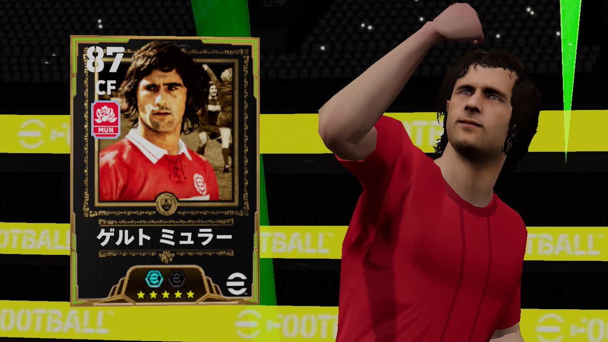 morimorientes09's tweet photo. すごい感覚でしかないけど多分ゲルトミュラーは固有AIあると思う。能力値の割に使いやすすぎる。 https://t.co/OKhmYtQaFQ