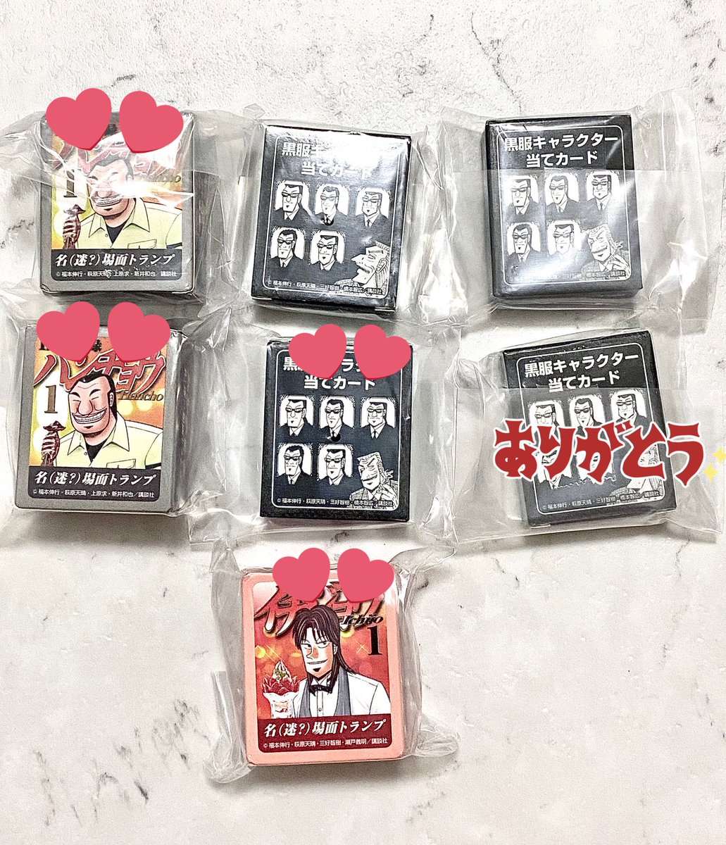 おそと tweet media