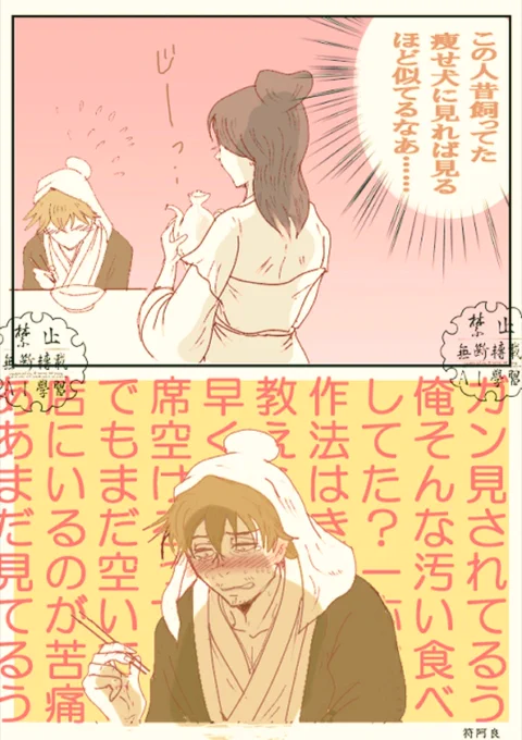 #私はこういう絵を描いています
おじさん……おじさん成分…… 