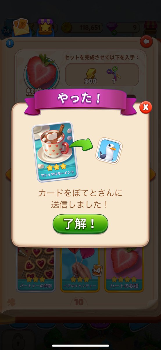 もえ tweet media