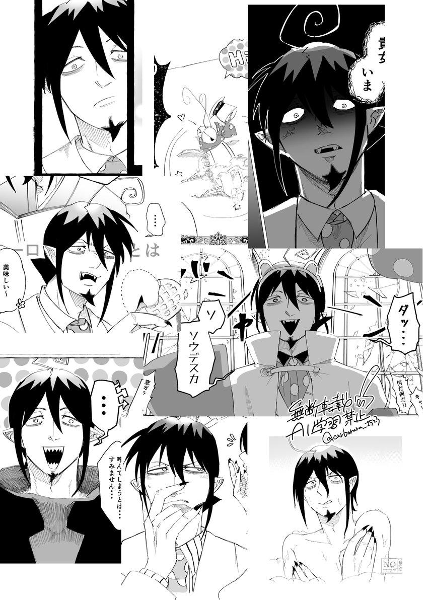 お気に入りシーン集めてみたら8割目かっぴらいてて笑った 