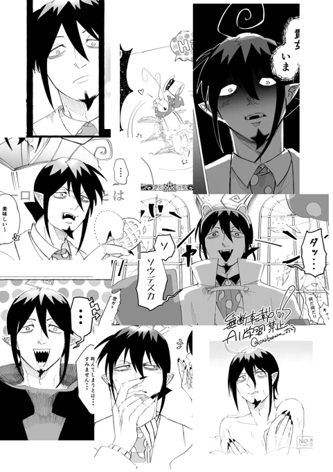 お気に入りシーン集めてみたら8割目かっぴらいてて笑った 