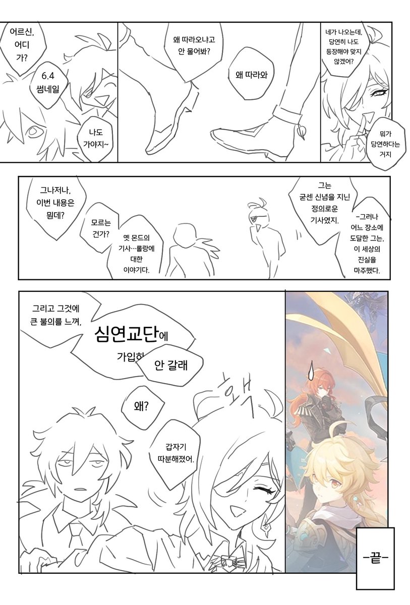 fine (@imfine9204) on Twitter photo 