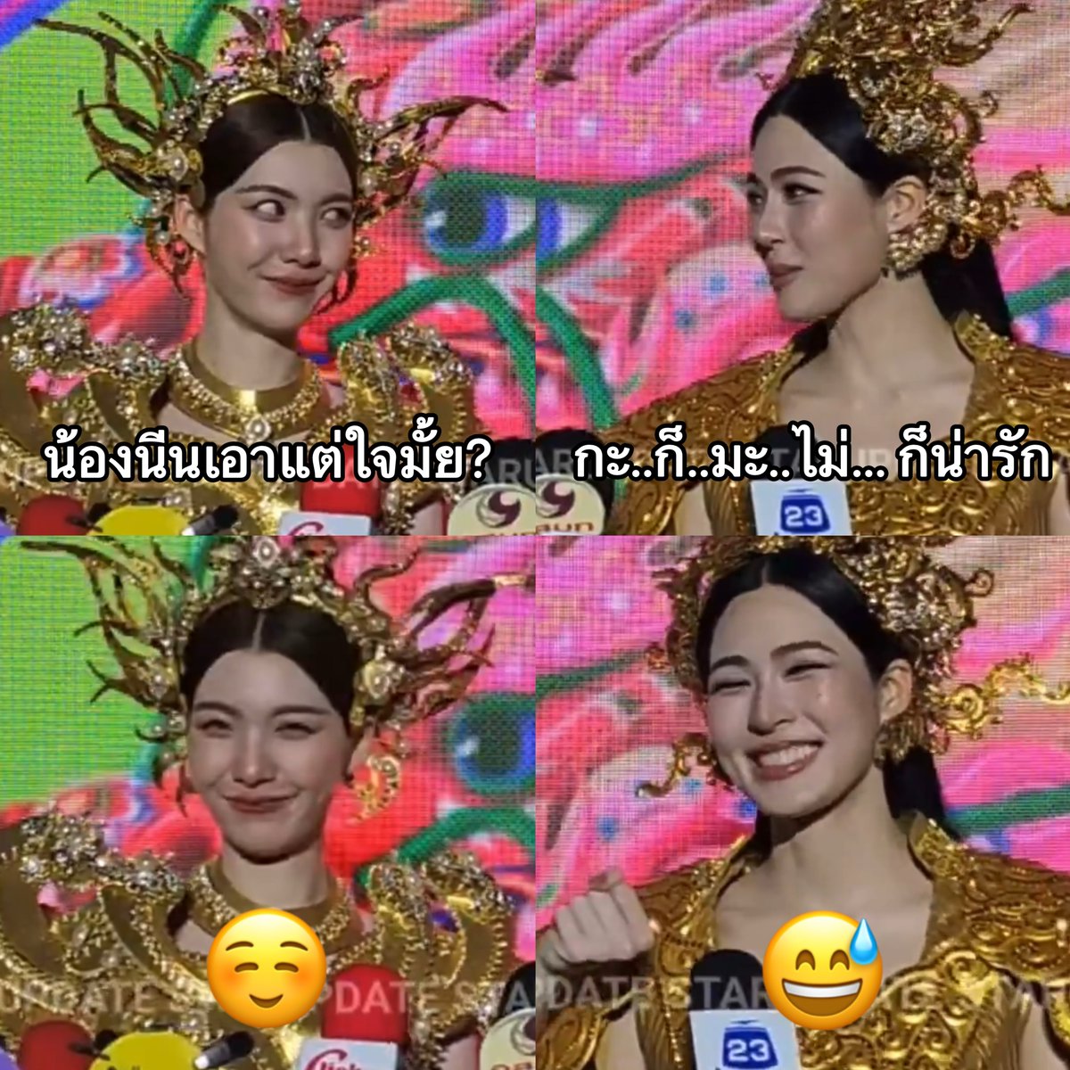 แยกไม่ออกนี่หริ๋งชน์หรือรัญชน์
555555555555555555555555555555555555555555555555555555555555555555

LINGORM EMDISTRICT CNY2026 
#EMDISTRICTCNY2026xLingOrm