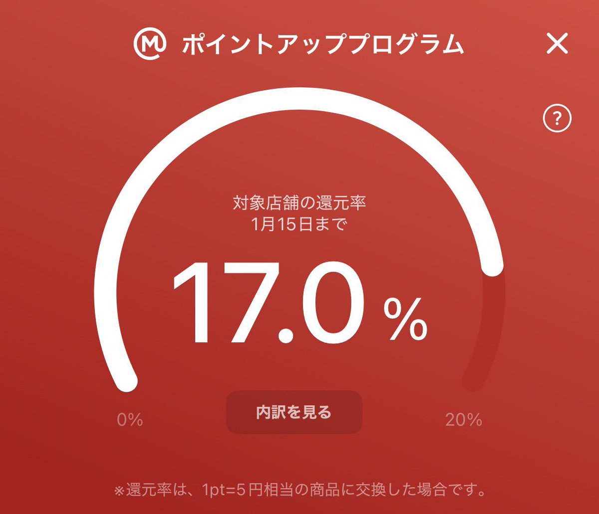 roku_mile's tweet image. 年に数回は国内も海外も旅行したい、でも場所は適当でいいって場合、
JALモバイルとJRE BANK使って国内に適当に旅行
海外は三菱UFJカードとマネ活で貯めた JALマイルで国際線乗る
これで最強なんじゃないかなと思います。
国内は JALモバイルで実質月850円でどこかにマイルが使える、JRE