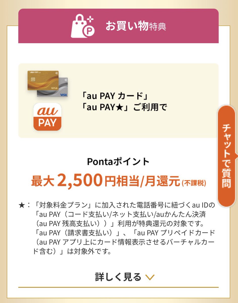 roku_mile's tweet image. 年に数回は国内も海外も旅行したい、でも場所は適当でいいって場合、
JALモバイルとJRE BANK使って国内に適当に旅行
海外は三菱UFJカードとマネ活で貯めた JALマイルで国際線乗る
これで最強なんじゃないかなと思います。
国内は JALモバイルで実質月850円でどこかにマイルが使える、JRE
