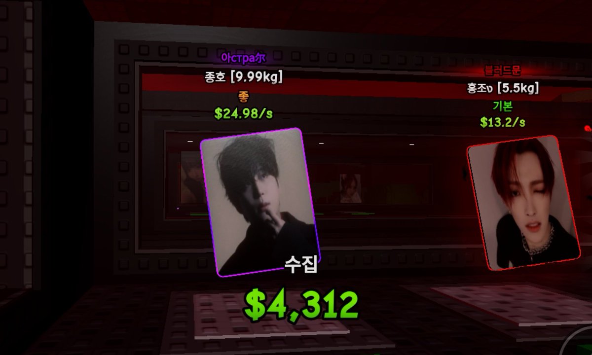 jonghoithoit's tweet image. 아니 친구가 로블록스에 내 최애가 있다길래 열심히 카드를 모았더니 진짜 시작 5분만에 최애가 나옴