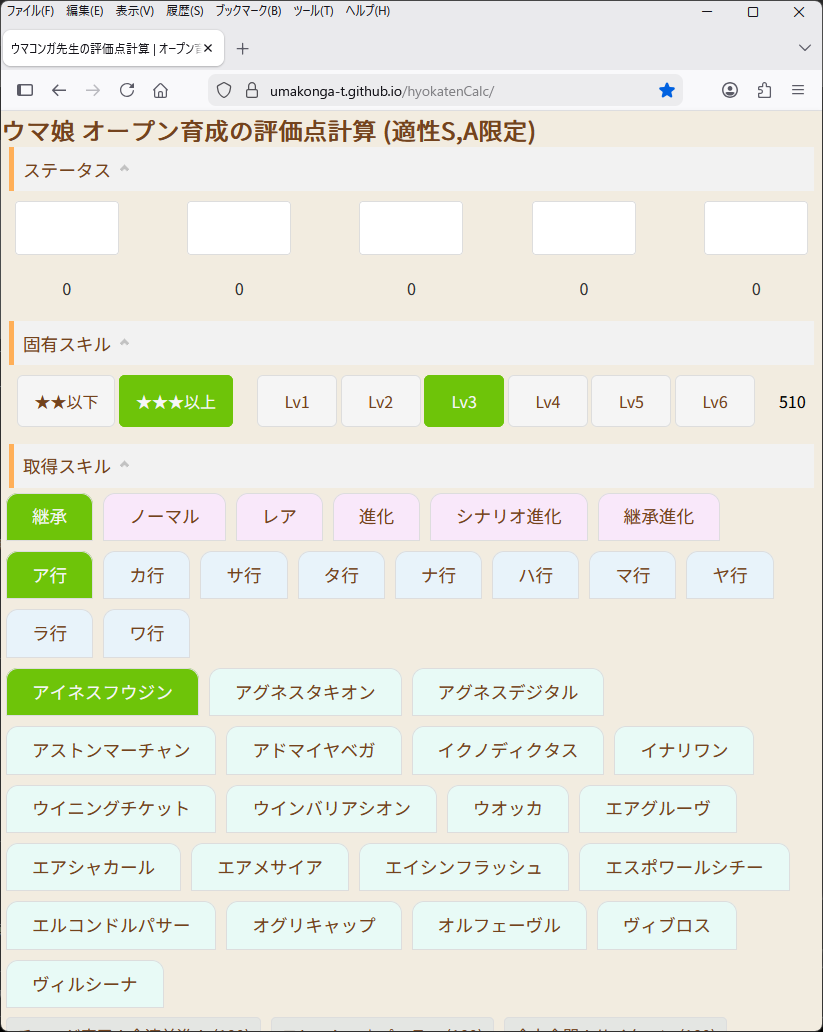 umakonga_t's tweet photo. PCで画面幅を狭くしても
タブ等の表示が大きくならないよう修正。

今更感はありますが、
やり直しちゃいけないって誰が決めたんで��か？
誰が決めたんですか？まだまだこれからです。 https://t.co/nCHAcA0ngp