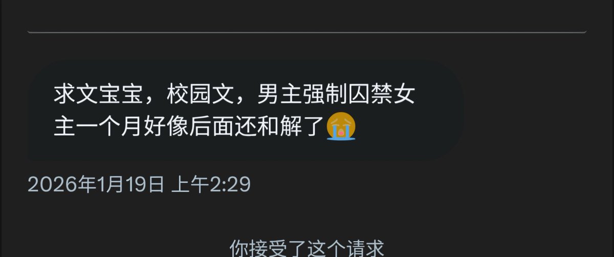 po小言 tweet media
