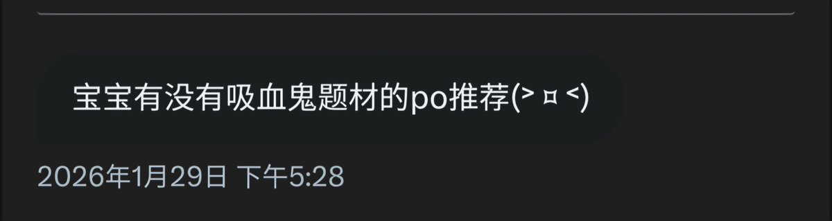po小言 tweet media