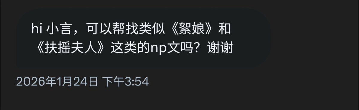 po小言 tweet media
