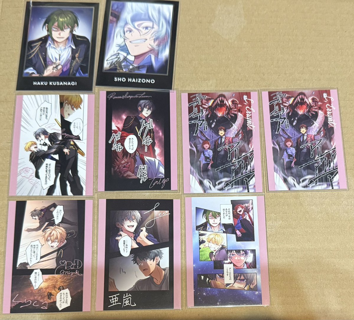 交換】東ディバ 東京ディバンカー RW1 トレカ 特典 サイン 譲) R: 翔平