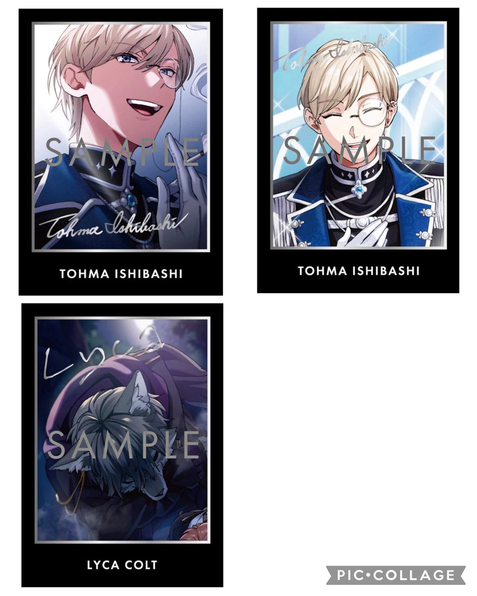 交換】東ディバ 東京ディバンカー RW1 トレカ 特典 サイン 譲) R: 翔平