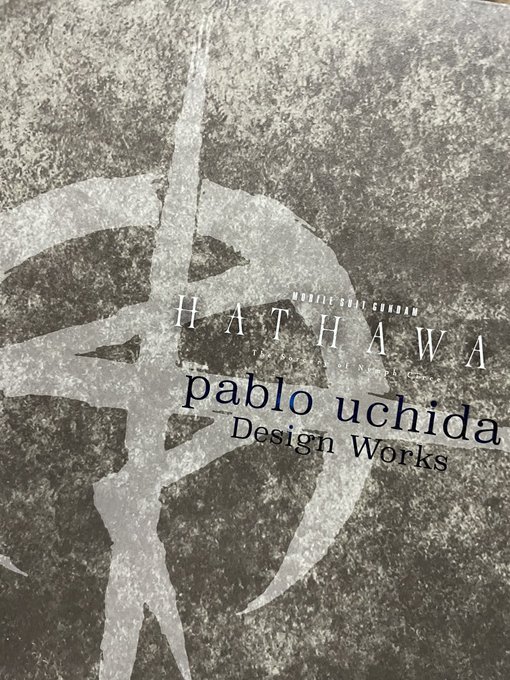 ハサウェイ観てきたー
そして呑んできた
ブラックブッシュとバスカー 