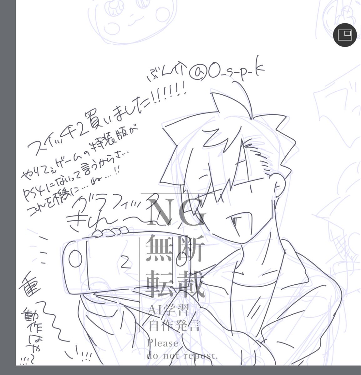 O_s_P_k's tweet photo. 日記 https://t.co/G8BWXskXbj