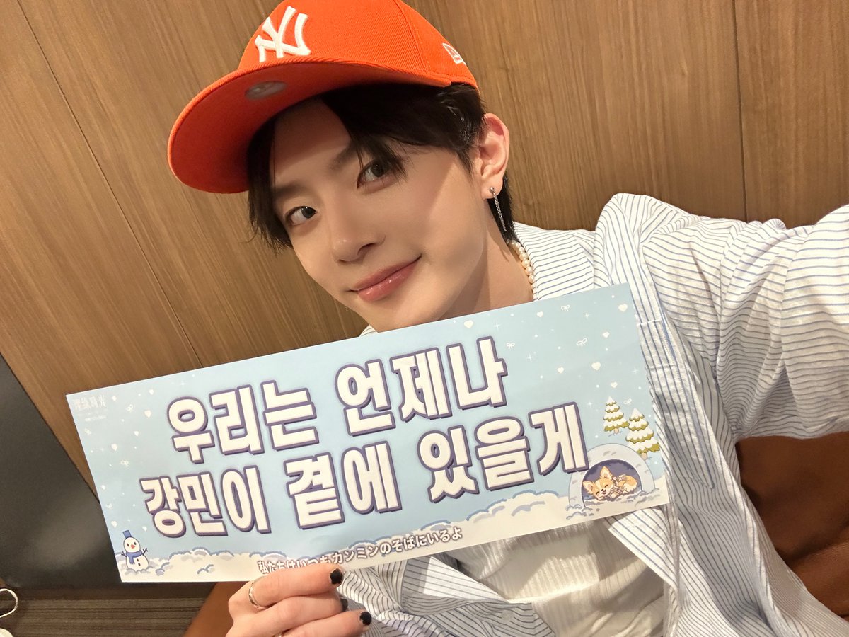 2026 KANGMIN FANMEETING '璨綠時光 : 燦爛たる光に染まる 大阪公演