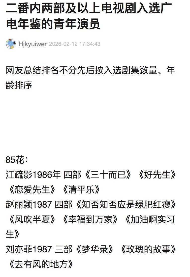 露珠 S tweet media