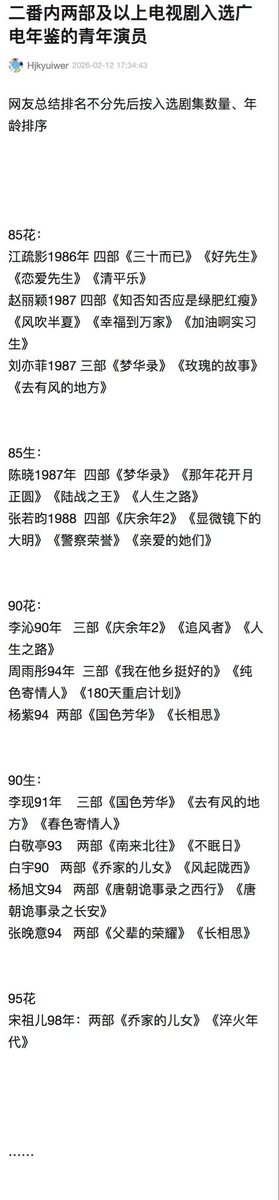 露珠 S tweet media