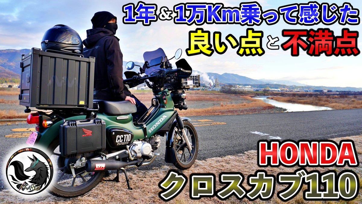 黒狐Rider (@Rider18325594) / Posts / X