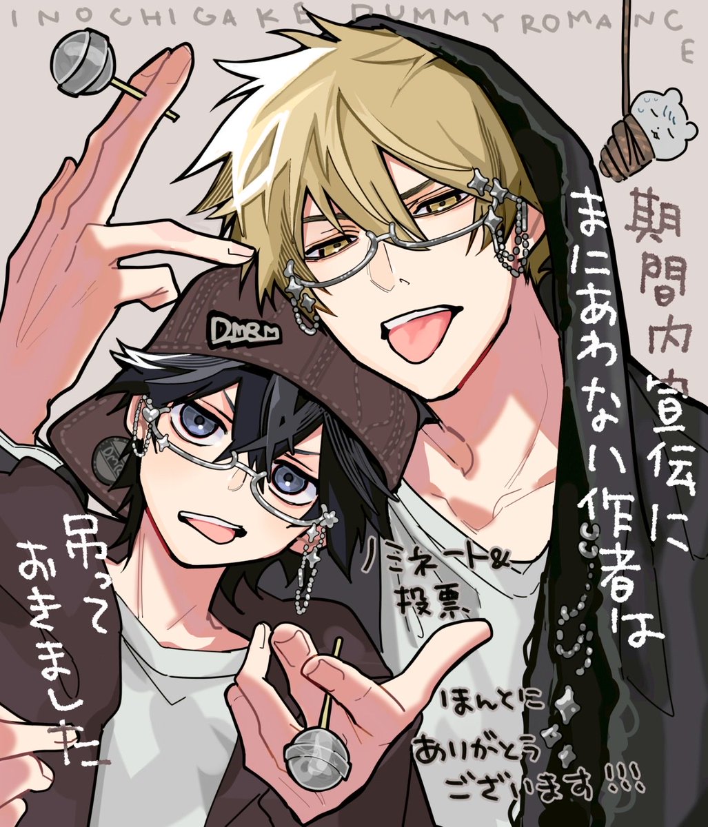 水曜日 (@suica_v) / Posts / X