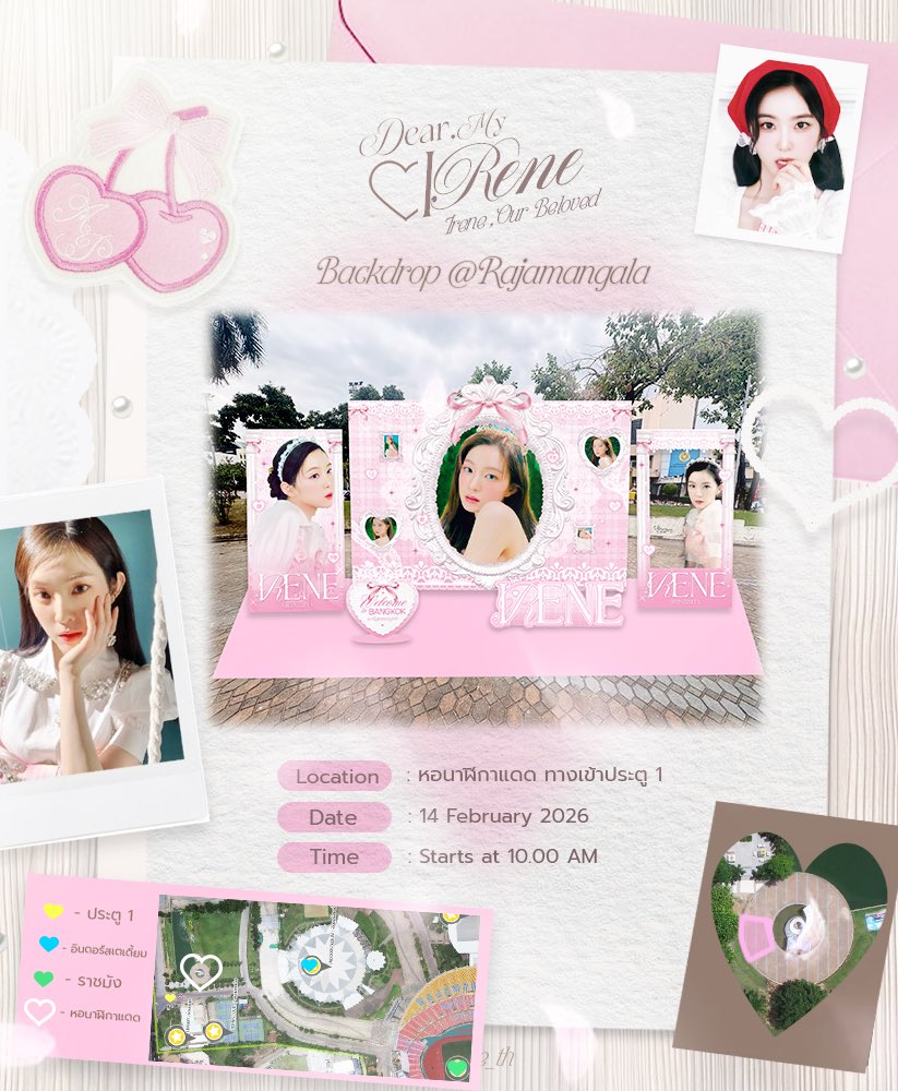 ˗ˏˋ ꒰ ✉︎ ꒱ ˎˊ˗  𝗗𝗲𝗮𝗿 𝗠𝘆 𝐈𝐑𝐄𝐍𝐄  ᯓ  ᡣ𐭩

PREVIEW : Backdrop @ Rajamangala

     เชิญชวนลัฟวี่ที่เดินทางมายังคอนเสิร์ต #SMTOWNLIVE2025_26_BANGKOK แวะมาถ่ายรูปโปรเจกต์ที่ทางบ้านได้จัดเตรียมไว้ 🩷

📍หอนาฬิกาแดด ทางเข้าราชมังฯ ประตู 1
🕰️ 14 Feb, 10.00 AM

#DearMyIRENE