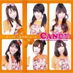 February 13 2012, CANDY GO!GO! released their debut single "Soshite Mata Aeru to Iu yo".
#CANDYGOGO
#IDOL
#スターライトアーカイブ