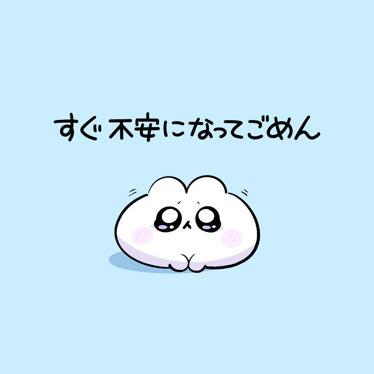 つぶにゃん にゃんつぶ (@nyan_tsubu) on X