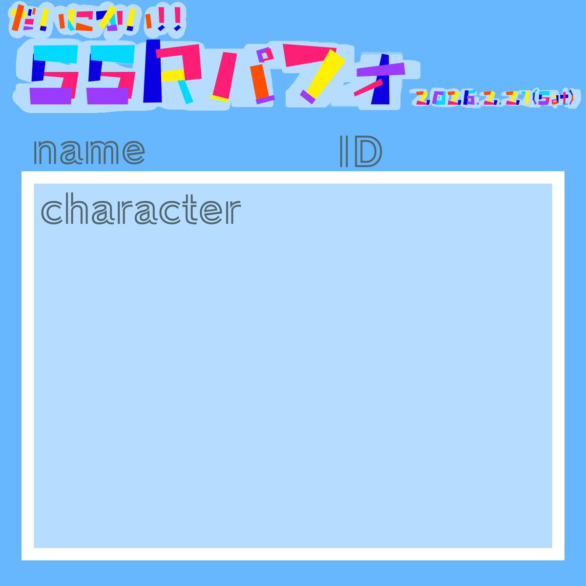 SSRパフォ🎰 tweet media