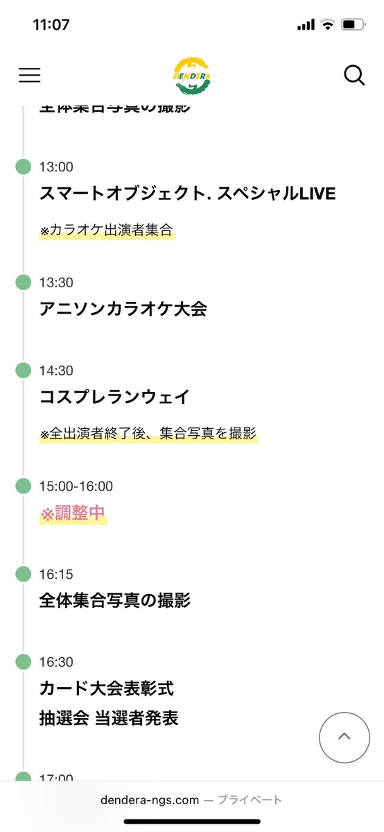 Post by show on X: 🤔