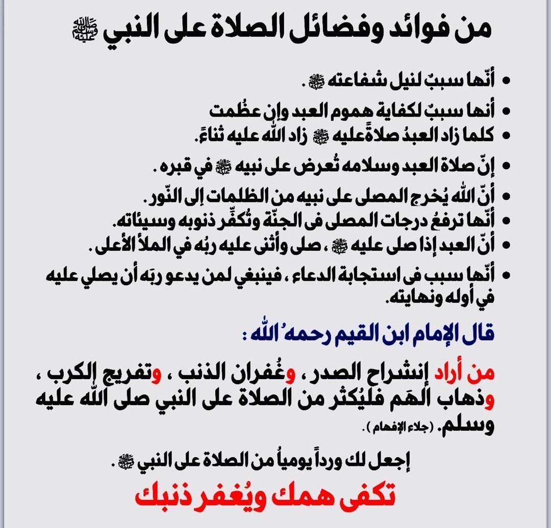 جـــواهرُ العلوم والحِكم tweet media