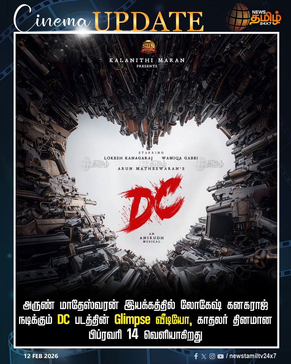 NewsTamilTV24x7's tweet photo. #NewsTamil24x7CinemaUpdate | அருண் மாதேஸ்வரன் இயக்கத்தில் லோகேஷ் கனகராஜ் நடிக்கும் DC படத்தின் Glimpse வீடியோ, காதலர் தினமான பிப்ரவரி 14 வெளியாகிறது
#LokeshKanagaraj #MovieUpdate #GlimpseVideo
#நியூஸ்தமிழ் #நியூஸ்தமிழ்24x7 #NewsTamil #Tamilnews #NewsTamil24x7 https://t.co/qI2fLCyjL0
