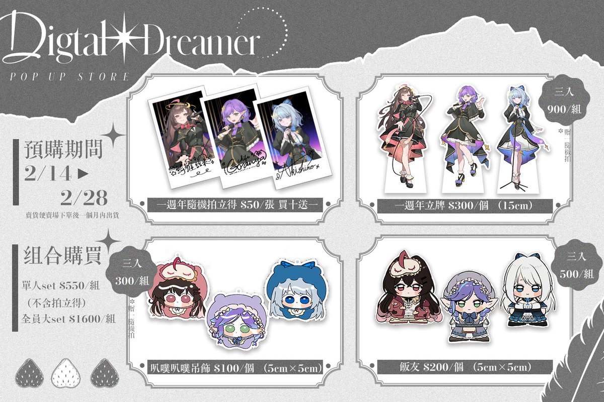 Digital Dreamer tweet media