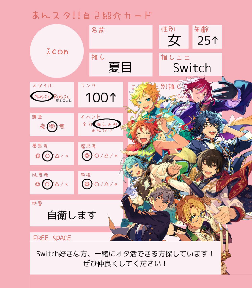 pop_nts_'s tweet photo. 関東￤25↑

気軽に遊べるお友達が欲しいです.* ⚘

https://t.co/wukeWmKEn4

RP.♡で気になった方お迎え行きます🚗³₃

 #あんスタ好きさんと繋がりたい 
 #あんスタ好きな人と繋がりたい 
 #成人済みあんスタPと繋がりたい
 #社会人のあんスタPと繋がりたい
 #あんスタ自己紹介カード https://t.co/YT0HVkrNgg