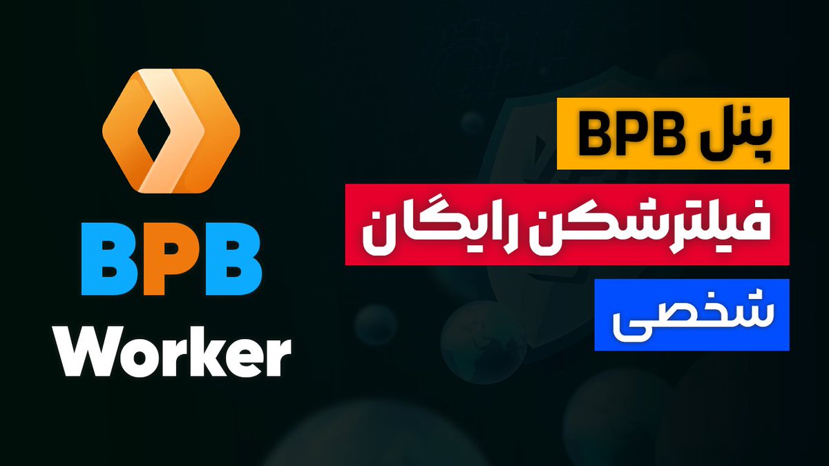 ⭕️ آموزش ساخت فیلترشکن رایگان بدون سرور با Worker (تست شده)

🔹ساخت فیلترشکن رایگان و VPN شخصی با ورکر بدون نیاز به سرور، دامین یا هزینه همراه با آموزش نصب آسان.
با تشکر از <a href="/bia_pain_bache/">🇮🇷 بیا پایین بچه</a> 🙏

🔗 لینک ویدیو👇
youtu.be/cw-fLCCQ6sg
🔥