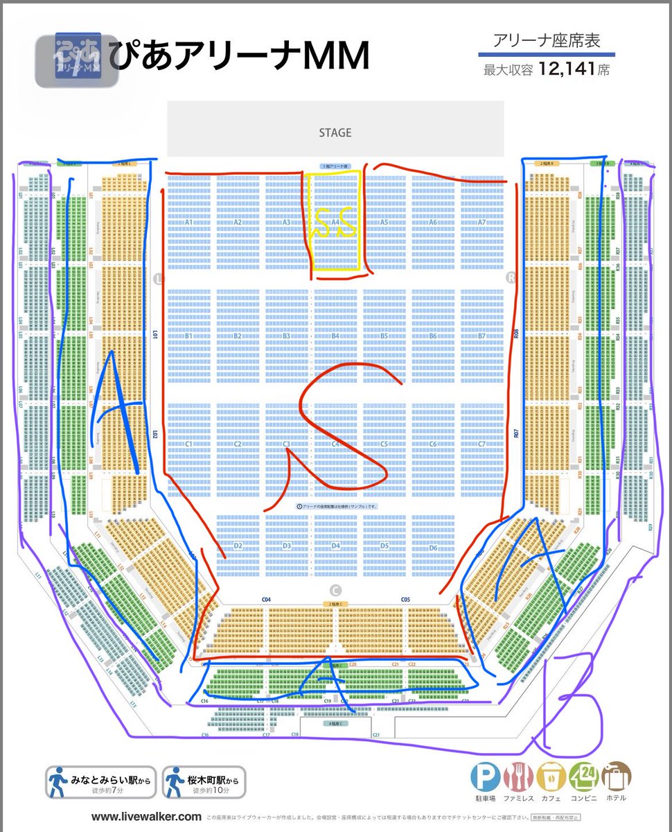 多分こうだね

A4ブロック37~48列1~15番

大体170人か
狭き門だな
ピアの最大が12141人で、
恐らくアリーナDブロックは機材席になるとして
8500~9000人程度
大体1.9%がSS席を勝ち取れる
